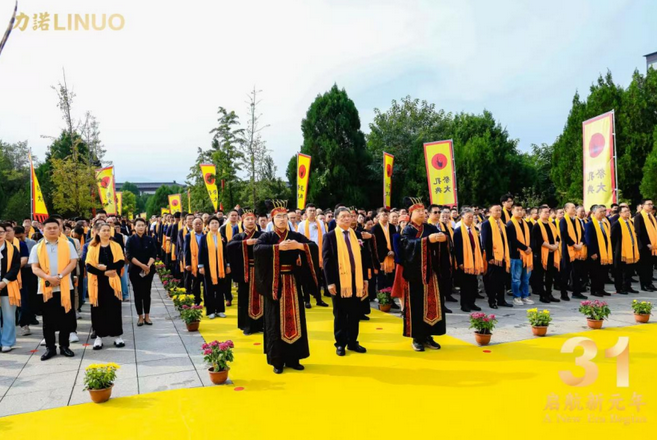 厚積薄發(fā) 元年啟航|力諾集團(tuán)成立31周年系列慶祝活動隆重舉行